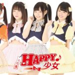 2017年上半期『日本ご当地アイドル活性協会が選ぶ未発掘アイドルセレクト10』が発表！注目のご当地アイドルが集結！
