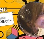 菅野結以がパーソナリティを務める音楽ライブトーク番組『LiveFans』＠FM（FM愛知）で7月2日より放送スタート！初回ゲストはACIDMANの大木伸夫！