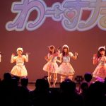 【写真特集】わーすたがイノフェスに初登場！可愛いすぎるライブパフォーマンスを披露！