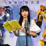 岡山の奇跡・桜井日奈子が吹替え初挑戦で生アフレコを披露！「緊張で死んでしまいそうです(笑)」