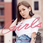 西野カナ イメチェンで髪を30cmカットし可愛いすぎる新ビジュアルを公開!!31枚目のNewシングル「Girls」が『レイトン ミステリージャーニー カトリーエイルと大富豪の陰謀』のテーマ曲に決定！