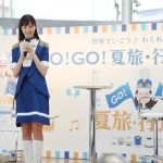 中条あやみが美脚が眩しいブルーのマーチング衣装で『ＧＯ！ＧＯ！夏旅・行進曲』キャンペーンPRイベントに登壇！