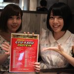 可愛いすぎる美少女２人組・星野雫、渡辺栞(さくらシンデレラ)が肉の日にフィットネスで筋トレ＆食べ放題でパワーアップ！？