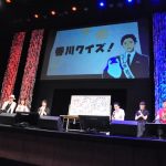 中村悠一、古城門志帆、杉田智和らがアニメ『うどんの国の金色毛鞠』がスペシャルイベントに登場！生アフレコなどを披露！