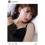 小嶋陽菜のセクシーな美しさが止まらない！「AKBのころと違う、きれいさに迫力が・・・」と絶賛の声！