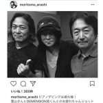 T-BOLAN森友嵐士が21年ぶりの新曲で 懐かしの仲間と3ショット！PV撮影も順調！