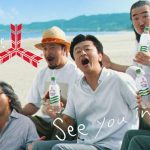 サザンオールスターズが38年の時を経て『三ツ矢サイダー』のTVCMに再び登場！CMソングは『弥蜜塌菜のしらべ』