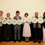 門脇麦 主演の映画『世界は今日から君のもの』舞台挨拶開催！「こうして公開出来たことにほっとしています」