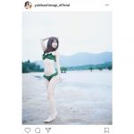 柏木由紀が水着グラビアオフショットで抜群のスタイルを披露！「パーフェクトな美しさだよ～」と歓喜の声！