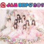 ＠JAM EXPO 2017 第11弾出演者に正統派美少女アイドルグループ・さくらシンデレラが決定！