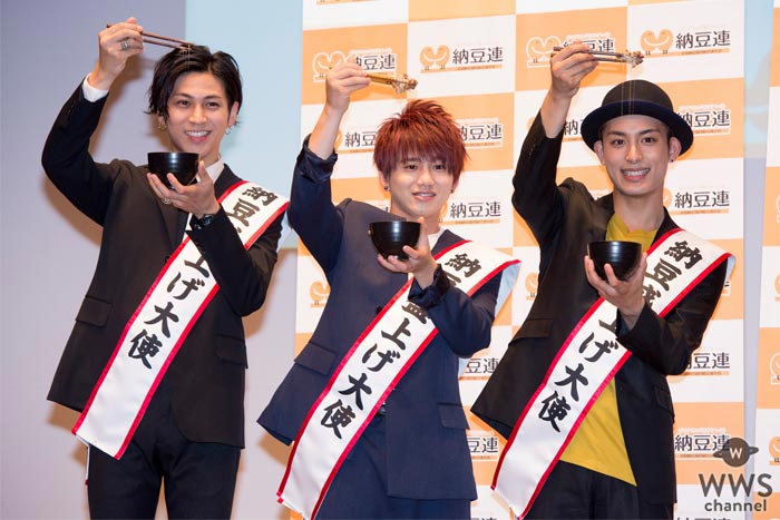 Da-iCE 花村想太が「世界中を納豆で埋め尽くします！」と宣言！『avex納豆部』が納豆盛上げ大使に就任！