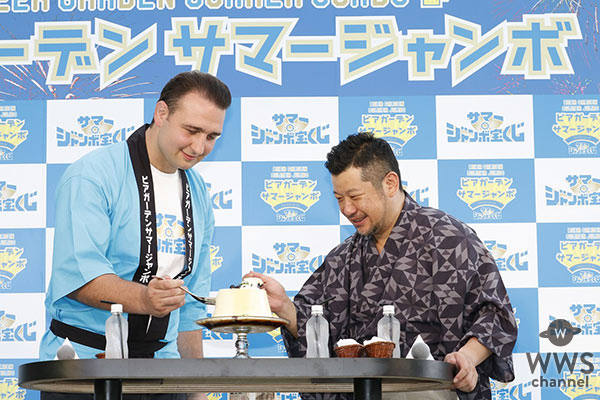 鳴戸親方とケンドーコバヤシ、舟山久美子がジャンボプリンの完食に挑戦!