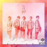 ｢顔面偏差値75グループ ーむくわれないイケメンたち―｣ Da-iCE(ダイス)｢大阪LOVER｣公式MV公開!!