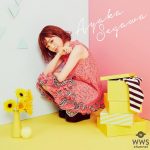 現役看護師のシンガーソングライター 瀬川あやかの新曲『どんなに…』がTBS『恋んトス』EDテーマに決定！さらに最新アートワーク公開！