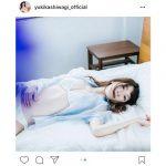 柏木由紀がInstagram開始後セクシー写真連発で「ゆきりんフェロモン全開」と歓喜のコメント殺到！
