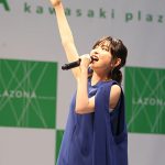 家入レオが新曲「ずっと、ふたりで」をラゾーナ川崎で披露！シークレットゲストで ドラマ「愛してたって、秘密はある。」出演の 川口春奈が登場！