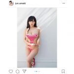 天木じゅんが『ビキニの日』にまさかの上下逆にビキニを身につけるセクシー天地返しを披露！