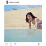 SKE48 松井珠理奈がセクシーな水着姿で天使の笑顔を披露！美しさと可愛らしさの絶妙な融合！