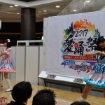 アンジュルムの竹内朱莉と上國料萌衣も応援！『愛踊祭2017』九州・沖縄エリア代表決定戦開催！決勝大会進出はChuning Candy！