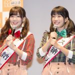 Da-iCE 花村想太が「世界中を納豆で埋め尽くします！」と宣言！『avex納豆部』が納豆盛上げ大使に就任！