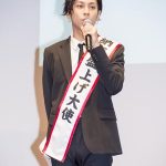 Da-iCE 花村想太が「世界中を納豆で埋め尽くします！」と宣言！『avex納豆部』が納豆盛上げ大使に就任！