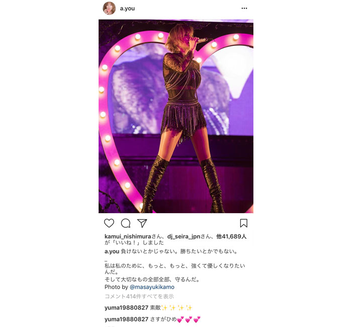 浜崎あゆみが黒のロングブーツにセクシー過ぎる太ももが露わなステージ写真を公開！