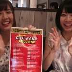 【動画】星野雫 渡辺栞(さくらシンデレラ)が 熟成肉の塊からステーキまで堪能！6月肉の日レポートPart.2