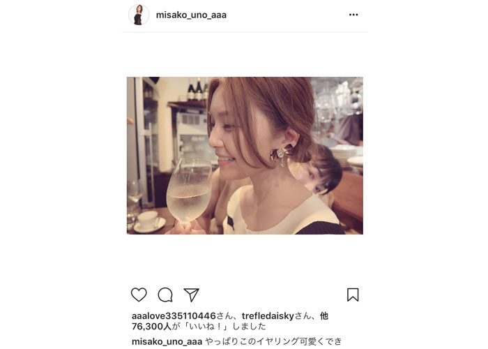 AAA宇野実彩子が可愛すぎるイヤリングを披露！女優・貫地谷しほりと天使すぎる2ショット！