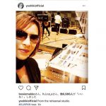 X JAPAN YOSHIKIがリハーサルスタジオで 可愛いすぎる笑顔を披露！いよいよJAPANツアーへ向けて万全の準備！