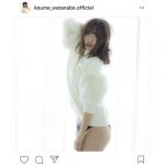 スパガ 渡邉幸愛が大人な表情のセクシーショットを披露！「ソロ写真集発売してほしいな」と熱望の声も！