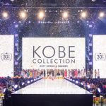 田口淳之介、ぺこ、りゅうちぇる、池田美優らの出演が決定！神戸コレクション2017 A/W