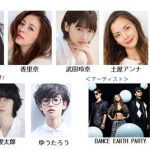 TGCのレジェンド香里奈、土屋アンナ、山田優が出演！D-LITE（from BIGBANG）のライブアクト決定！東京ガールズコレクション2017 A/W
