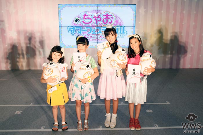 仲里依紗、菊地最愛(BABYMETAL)などを輩出した『ちゃおガール』今年のグランプリは並木彩華に決定！