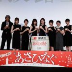 乃木坂46 西野七瀬、白石麻衣らが映画『あさひなぐ』完成披露上映会に登場！「薙刀という文化を教わることができて良い経験になった」