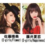 東京ガールズコレクション2017 AUTUMN/WINTERにE-girlsから楓・佐藤晴美、藤井姉妹がモデル出演決定！土屋太鳳、竹内涼真らゲスト出演決定！