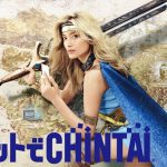 ローラが美しすぎる勇者に変身し大冒険！？「カッコイイ勇者に変身できて楽しかったな！」