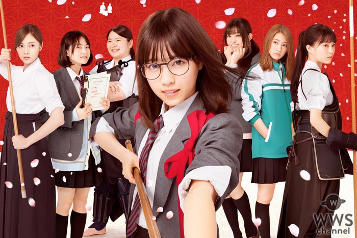 乃木坂46 西野七瀬、白石麻衣ら出演の映画『あさひなぐ』の完成披露上映会開催決定！