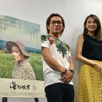 舞川あいくが 映画「海の彼方」の公開を記念しトークショーに出演！SEX MACHINEGUNSの玉木慎吾も登場！