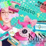 AKB48、大黒摩季、Da-iCE、そして豪華モデル達の夢の共演!KANSAI COLLECTION 2017 A/Wが8月30日に開催!