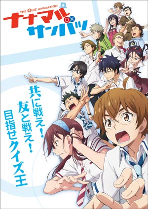 ベイビーレイズJAPANの歌うED曲が注目度上昇中！アニメ『ナナマルサンバツ』が例会編でクライマックス突入！