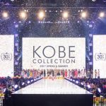 城田優、千葉雄大が神戸コレクション2017 AUTUMN/WINTERに出演決定！