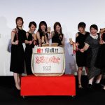 乃木坂46 西野七瀬、白石麻衣らが映画『あさひなぐ』完成披露上映会に登場！「薙刀という文化を教わることができて良い経験になった」