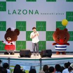 横山だいすけが、うたのお兄さん卒業後 初のソロデビュー曲『さよならだよ、ミスター』発売記念イベントで3,000人ファンの前で大熱唱！