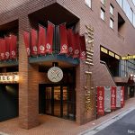 ￼浅草九劇UZMKプロデュース『ローファーズハイ!!』『シャフ』キャストオーディション開催決定!!