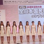 【写真特集】第15回全日本国民的美少女コンテストにファイナリスト総勢２１名が真っ白なワンピースで華やかに登場！