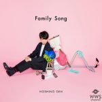 星野源、予約殺到のニューシングル『Family Song』、 東京・名古屋・大阪でピンク色に染まったアドトラック出現！ 新宿ユニカビジョンでは話題騒然のミュージックビデオ・フルバージョン放送！
