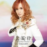 Takamiyこと高見沢俊彦が25周年記念ベストALから未発表曲のMVを解禁！