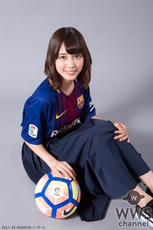 松田るかが『スペインサッカー リーガ・エスパニョーラ』の魅力を伝える『2017-18 ＷＯＷＯＷリーガール』に就任！「リーガールとして色々な企画にチャレンジしていきたいです！」
