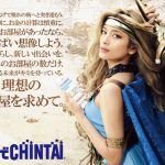 ローラが美しすぎる勇者に変身し大冒険！？「カッコイイ勇者に変身できて楽しかったな！」