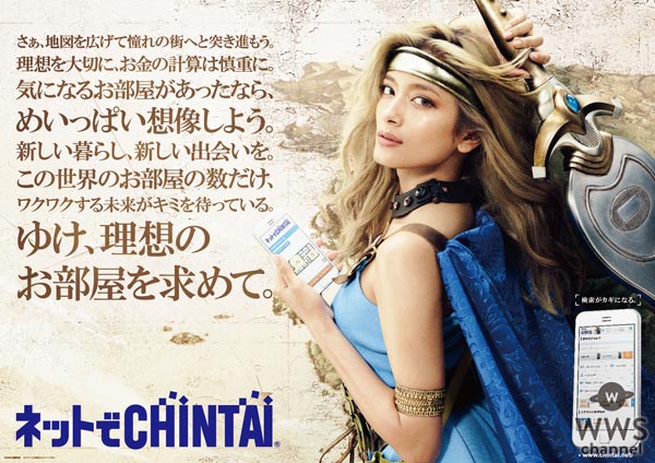 ローラが美しすぎる勇者に変身し大冒険！？「カッコイイ勇者に変身できて楽しかったな！」